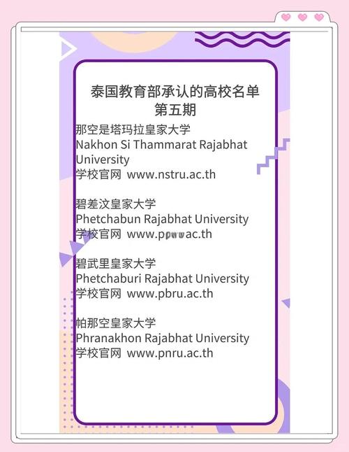 國(guó)泰金控學(xué)校，國(guó)泰金控是什么平臺(tái)